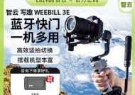 没有笨重镜头的相机拍照技巧是什么？拍摄效果如何保证？