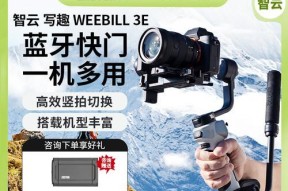 没有笨重镜头的相机拍照技巧是什么？拍摄效果如何保证？