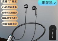 蓝牙耳机开播怎么唱歌？