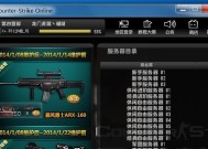 电脑半屏问题解决方法（一键操作轻松应对半屏困扰）