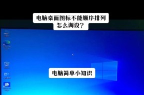 如何快速找到电脑上软件的图标图片？