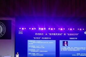 当智能成为主要生产资料，硅基经济学引爆「AI+金融」