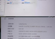 台式电脑卡顿怎么解决？如何快速提升电脑运行速度？