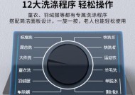 自动洗衣机清洗方法是什么？清洗后如何保持干净？