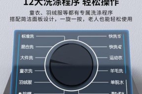 自动洗衣机清洗方法是什么？清洗后如何保持干净？