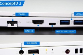 宏碁摄像头图像不清晰怎么办？调整设置有哪些技巧？