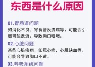 手环响声异常大是什么原因？如何调整？