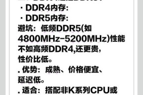 笔记本内存不足如何处理？增加内存有什么好处？