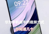 华为手机高级玩机技巧有哪些？