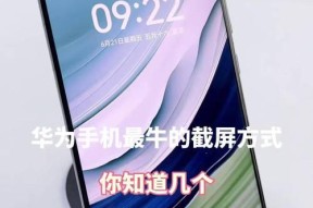 华为手机高级玩机技巧有哪些？
