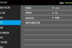 电脑显示器出现桌面重影该如何解决？