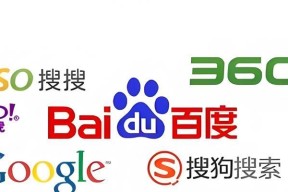 如何在苹果电脑上搜索软件？使用什么搜索引擎？