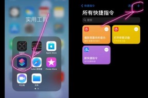 苹果免费通话录音大揭秘（掌握录音技巧）