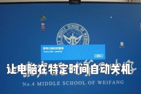 电脑放地上就关机怎么办？如何防止这种情况？