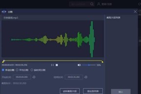 荣耀手机音频录制技巧有哪些？