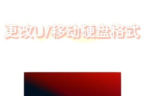 触屏笔记本电脑如何访问U盘内容？操作中可能遇到哪些问题？