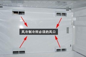 电冰箱制冷循环工作原理（揭秘电冰箱的冷藏技术）
