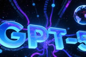 OpenAI 发布 GPT-5：推理与效率的革命性突破