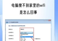 win11搜不到wifi 但是手机可以【推荐三个技巧】