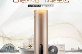 以史密斯热水器06故障的原因解析（深入分析以史密斯热水器06故障）