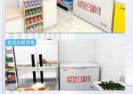 星星冰柜故障代码的检修与维修方法（探寻星星冰柜故障代码的背后秘密，帮你轻松解决问题）