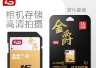 数码相机只读储存卡设置方法是什么？
