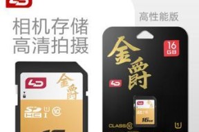 数码相机只读储存卡设置方法是什么？