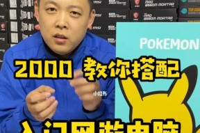 电脑上好玩的网游推荐（探索虚拟世界）
