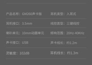 hecate耳机头戴式2.4配对步骤是什么？配对失败怎么办？