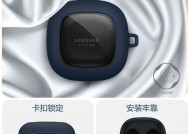 蓝牙耳机保护套更换方法是什么？