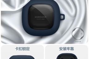 蓝牙耳机保护套更换方法是什么？