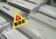 探究分体空调故障及解决方案（以5匹分体空调为例）
