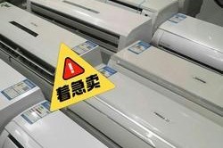 探究分体空调故障及解决方案（以5匹分体空调为例）