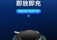 荣耀手表充电需要多长时间？充电过程中需要注意什么？
