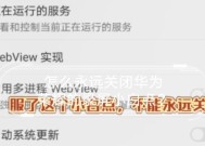 华为荣耀50录屏功能怎么开启？