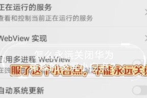 华为荣耀50录屏功能怎么开启？