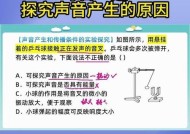 为什么电脑会发出声音？可能是哪些原因？