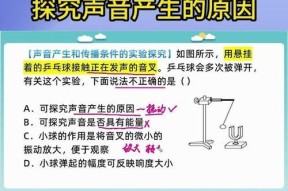 为什么电脑会发出声音？可能是哪些原因？