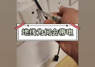 没有地线的热水器会漏电吗？热水器漏电的原因是什么？