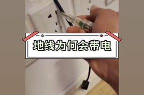 没有地线的热水器会漏电吗？热水器漏电的原因是什么？