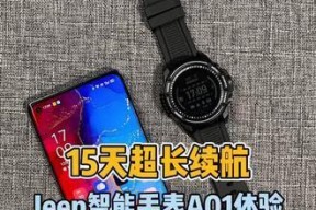 智能手表自动播放视频如何停止？取消设置步骤是什么？