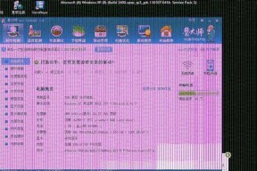 主机显示器故障怎么解决？遇到问题如何快速修复？