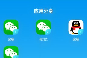 微信电脑版快捷方式如何创建？