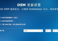 电脑登录synology步骤是什么？