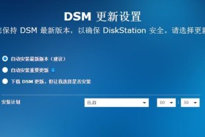 电脑登录synology步骤是什么？