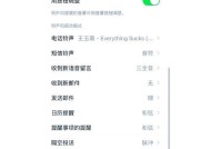 华为手机智能还原关闭方法是什么？关闭后有什么影响？