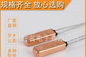 大金空调温度传感器坏了怎么修（解决大金空调温度传感器故障的有效方法）