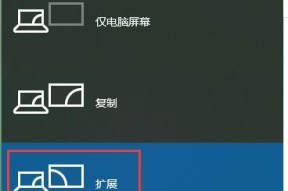 电脑如何设置无蓝光显示？图标显示问题如何解决？