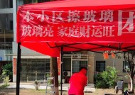 清洗抽油烟机上方的正确方法（掌握关键步骤，轻松清除油垢）