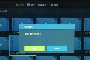 电视机延长面板的开启方法是什么？